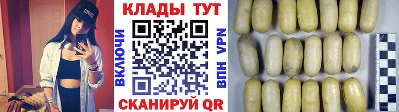 Купить закладку Красноуфимск Амфетамин Меф мяу мяу ГАШ Альфа ПВП