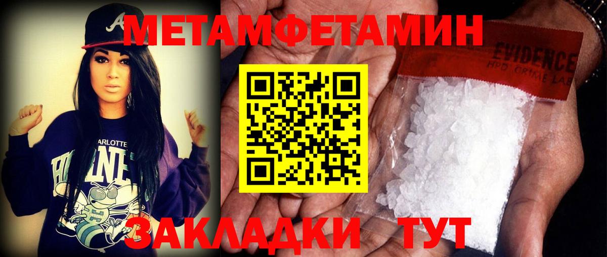 Амфетамин VHQ Красноуфимск