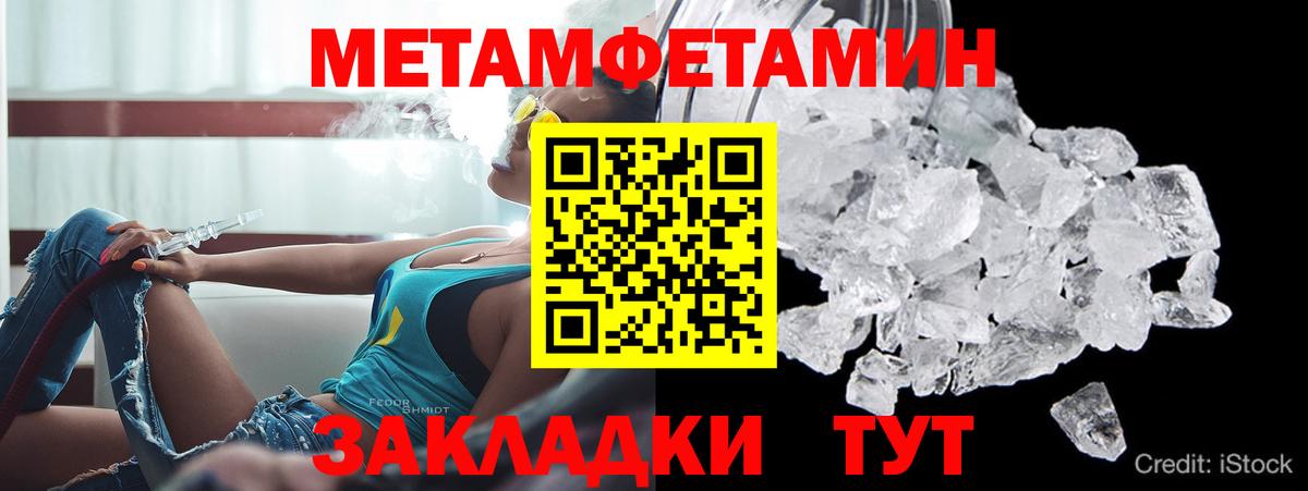 АМФЕТАМИН VHQ  Амфетамин  Красноуфимск  АМФ  Вход с VPN 