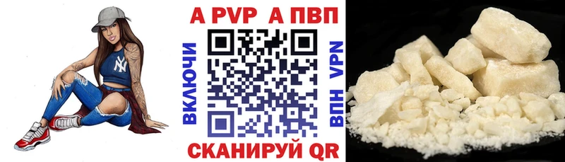 A PVP мука  Красноуфимск 