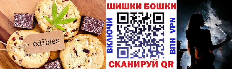 Еда ТГК марихуана Красноуфимск