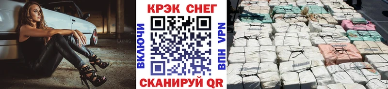 MEGA   Красноуфимск  КОКАИН Колумбийский 