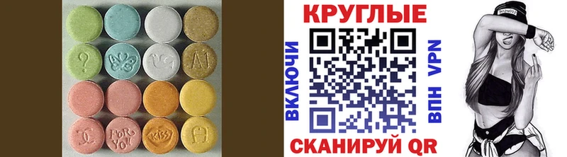 Ecstasy DUBAI  Красноуфимск 
