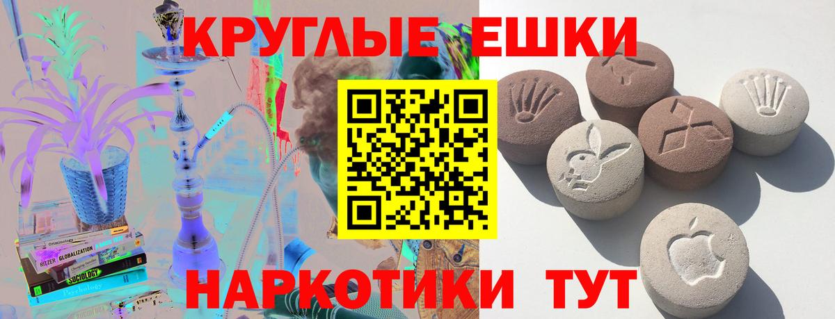 Красноуфимск  Ecstasy диски  ЭКСТАЗИ  Вход с VPN 
