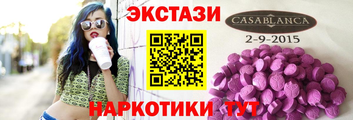 Канабис  COCAIN  Вход с VPN  Меф МЯУ МЯУ кристаллы  Красноуфимск  ГАШИШ 