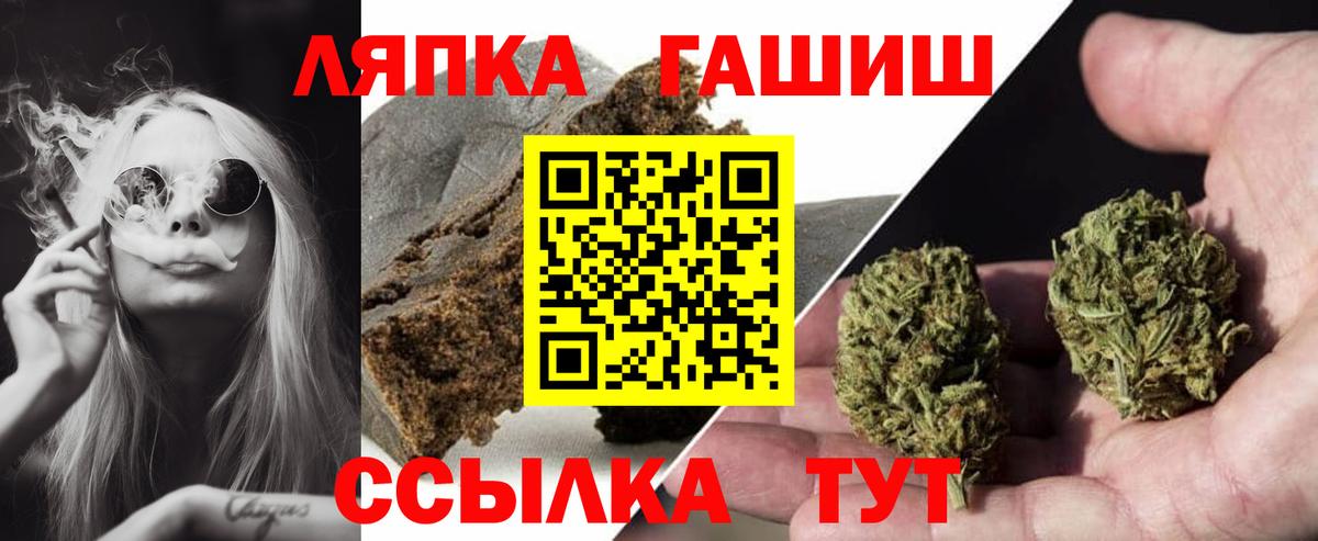 ГАШ гарик  ГАШ убойный  Красноуфимск  Гашиш  сколько стоит  Вход с VPN 