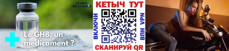 КЕТАМИН VHQ  Красноуфимск 