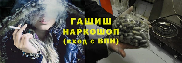 спайс Алексеевка