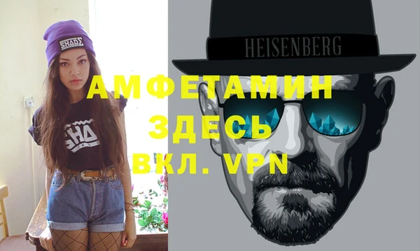 ALPHA PVP Алексин