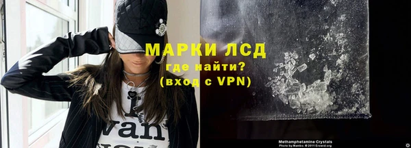 PSILOCYBIN Абаза