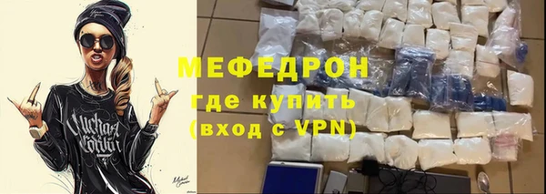 мефедрон мука Абинск
