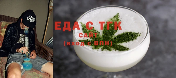 мефедрон мука Абинск