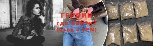 кокаин перу Абдулино