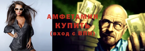 первитин Алзамай