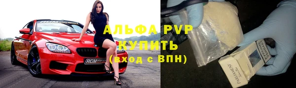 ALPHA PVP Алексин