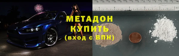 PSILOCYBIN Абаза
