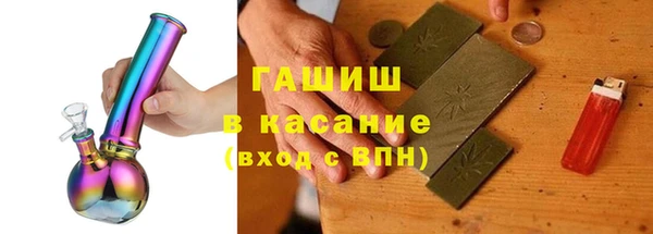 PSILOCYBIN Абаза