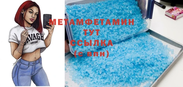 первитин Алзамай