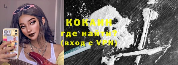 ALPHA PVP Алексин