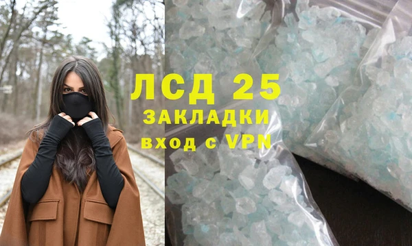 мефедрон мука Абинск