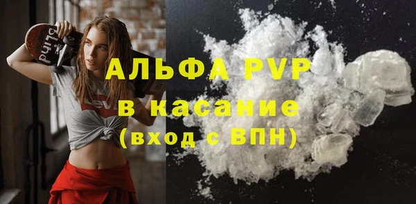 кокаин перу Абдулино