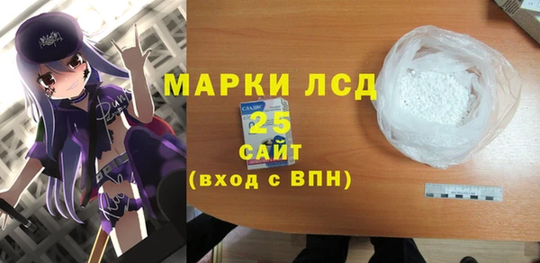 спайс Алексеевка