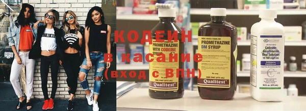 кокаин перу Абдулино