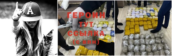 PSILOCYBIN Абаза