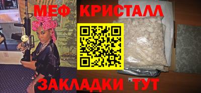 тгк Гагарин