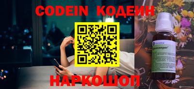 кокаин премиум Гатчина