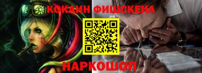 кокаин премиум Гатчина