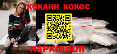кокаин премиум Гатчина