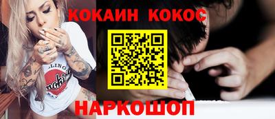 кокаин премиум Гатчина