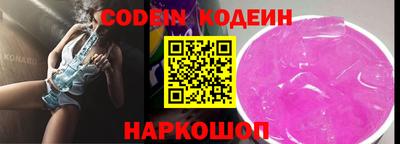 кокаин премиум Гатчина