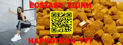 марки nbome Иваново