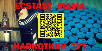 ECSTASY Гай