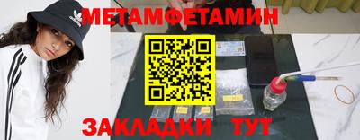 кокаин премиум Гатчина