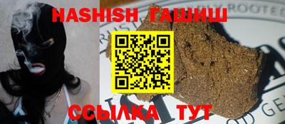 первитин Ивантеевка