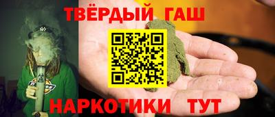 кокаин премиум Гатчина