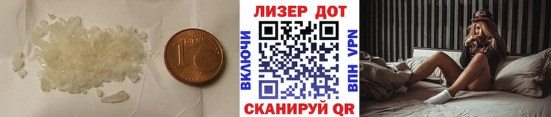 ЛСД экстази кислота omg сайт Красноуфимск