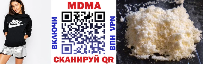 где можно купить наркотик  Красноуфимск  МДМА VHQ 