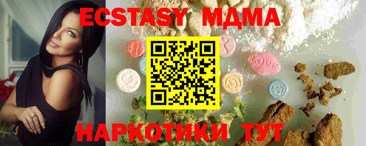 Амфетамин Красноуфимск