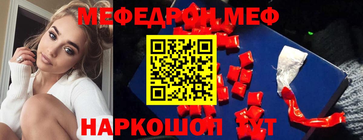 МЕФ 4 MMC  Вход с VPN  МЕФ  Красноуфимск 