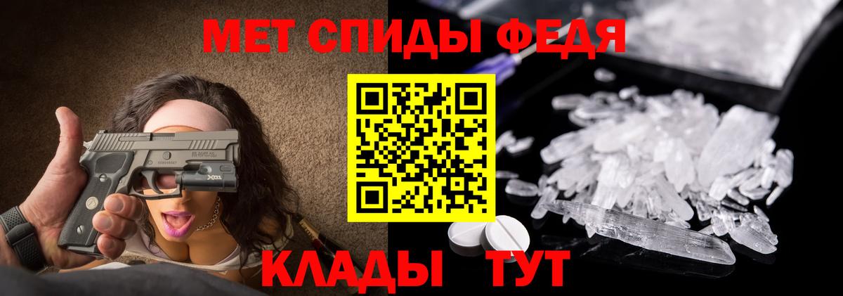 Метамфетамин кристалл Красноуфимск