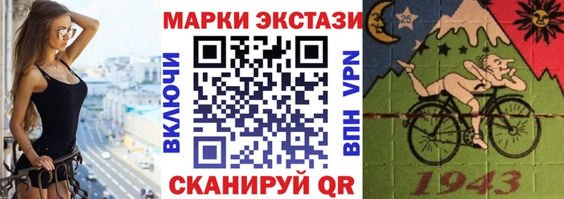 Наркотические марки 1,8мг наркошоп Красноуфимск