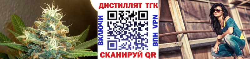 Дистиллят ТГК жижа Красноуфимск