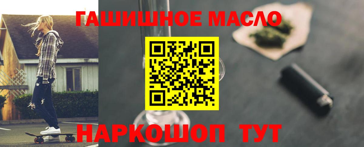 ТГК вейп  Вход с VPN  ТГК вейп  Красноуфимск 