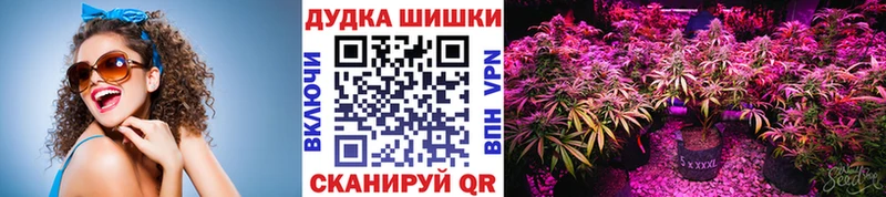 Конопля LSD WEED Красноуфимск