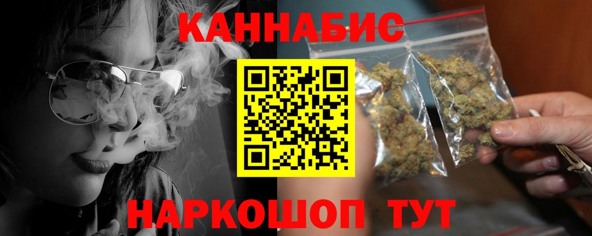 Бошки марихуана ГИДРОПОН  Бошки марихуана конопля  Красноуфимск  Шишки марихуана марихуана  Вход с VPN 